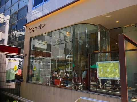 【閉店】KAMURO（カムロ アオヤマテン） 青山店